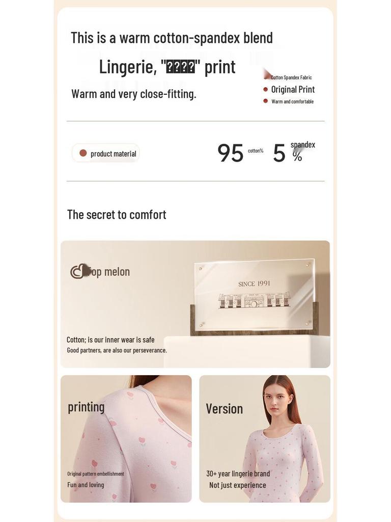 Women's Thin Cotton Thermal Underwear Set