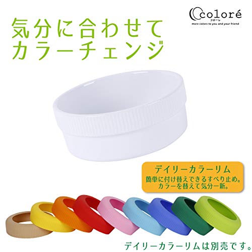 PLATZ PET SUPPLIES FUN Dog Tableware Colore Daily Color Rim Splash Lime M Size X 2 Pieces &