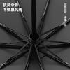 Новый 10-спицевый автоматический цветной клеевой зонт-парасоль с изогнутой ручкой, трехсложный зонт для рекламы