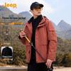 Jeep Мужская куртка 3-в-1 для альпинизма и активного отдыха