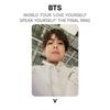 BTS МИРОВОЙ ТУР «ЛЮБИ СЕБЯ»: SPEAK YOURSELF’ ФИНАЛЬНОЕ КОЛЬЦО Официальная фотокарточка
