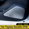 Нержавеющая дверь автомобиля звук стерео аудио твитер крышка динамика накладки для Toyota Corolla 2022 2023 E210