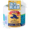 Gran's Remedy More Bibi's Magic Powder, Cool Mint, 50g, Shoe Deodorizer