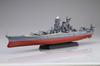Fujimi Model Ship NEXT Series Японский военно-морской линкор Yamato Ship 1/700 No.14 EX-201 1945/Завершение (с фототравлеными деталями) СЛЕДУЮЩИЙ-14 EX-201