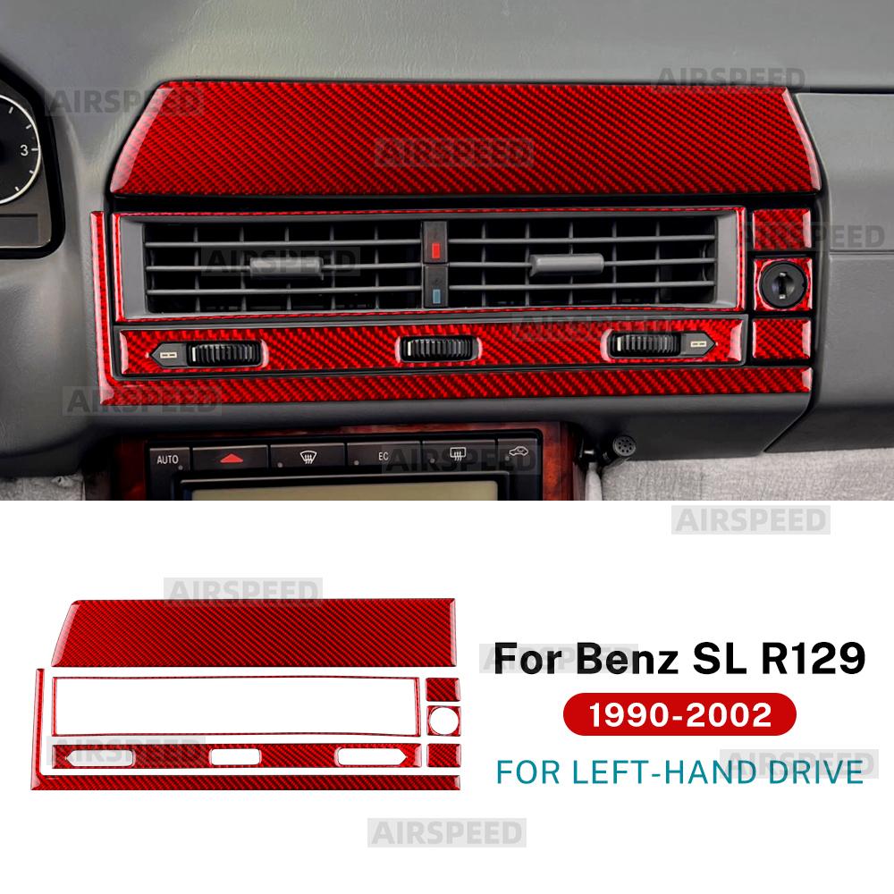 Настоящая мягкая карбоновая наклейка для Mercedes Benz SL R129 1990-1994 1995 1996 1997 1998 1999 2000 2001 2002 Центральный воздуховод автомобиля