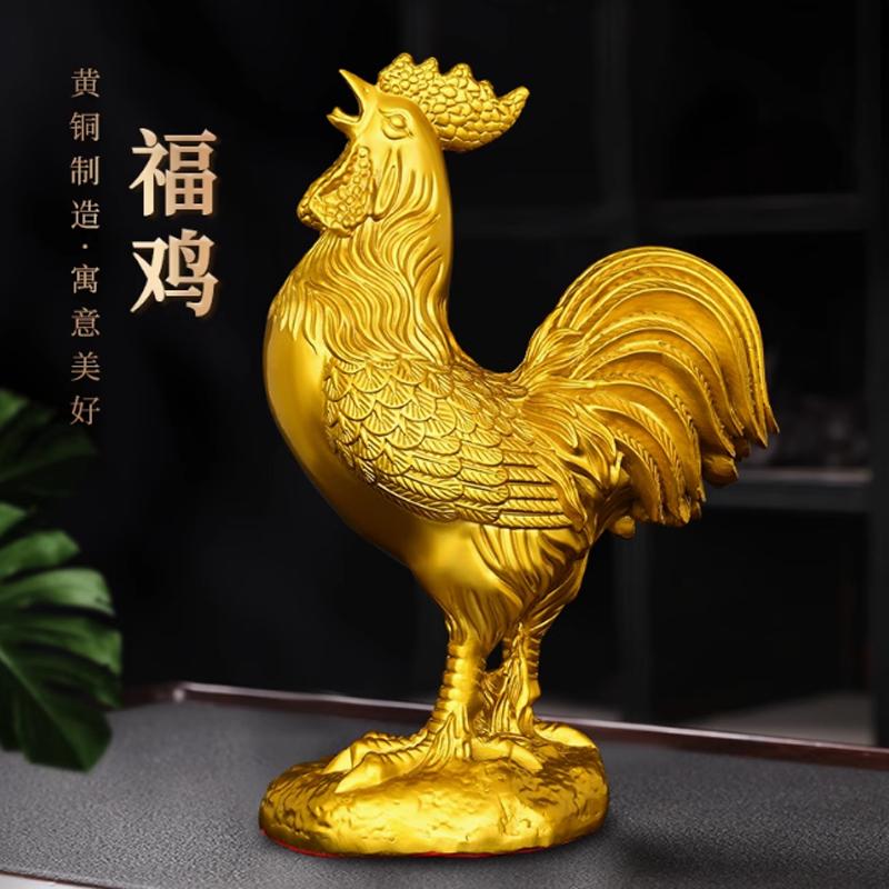 Brass Zodiac Yuan Baoji Golden Rooster News Home Mascot Living Room Office Decoration