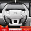 2025 Changan Qiyuan Q07 Чехол на руль из замши - Ультратонкий, Нескользящий, Прочный, Всесезонный захват