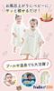 Baby Bathrobe Mom Baby Items Bath Poncho Swaddle Newborn Baby Gifts Twins Sleeper [TraEn230] One-Op (Chick)