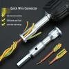 Автоматический инструмент для зачистки и скручивания проводов - Ручной универсальный коннектор для электрика