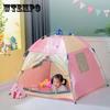Детская палатка, однослойная, для 2-3 человек, для дома, детский кукольный домик, игровой домик, полностью автоматическая, быстро открывающаяся, портативная складная палатка