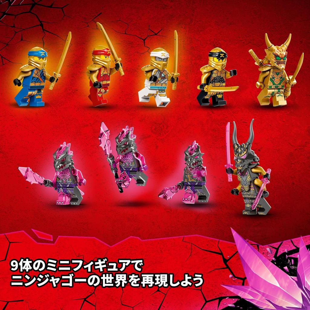 LEGO Ninjago Golden Ultra Dragon 71774 Игрушечный блок Present Ninja Ninja Dragon Мальчики от 9 лет и старше Lloyd's