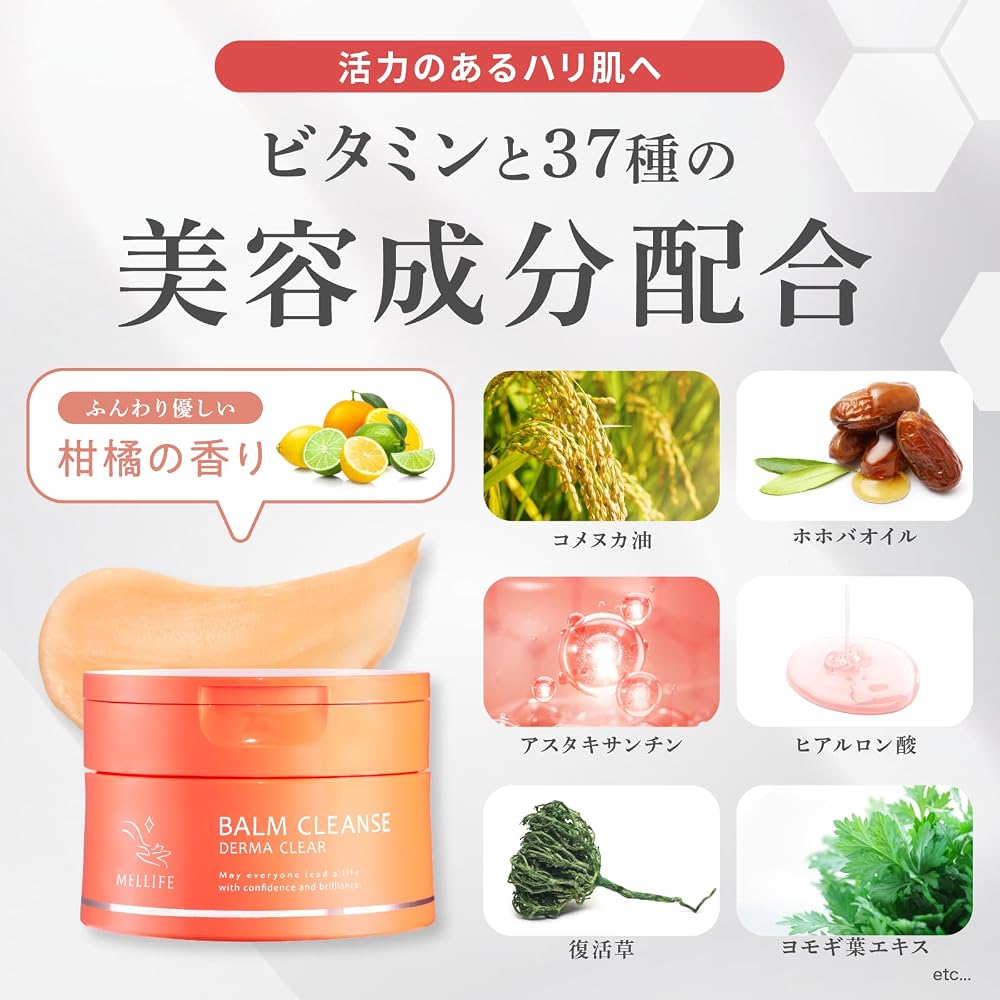 MELLIFE Dermaclear Cleansing Balm - Removes blackheads and clogged pores, makeup remover, Vitamins