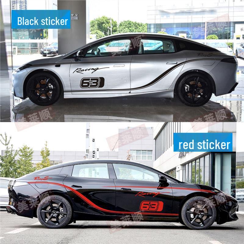 Декали на боковые юбки автомобиля Aion Hyper GT - Спортивные, Индивидуальные полосы на линии талии