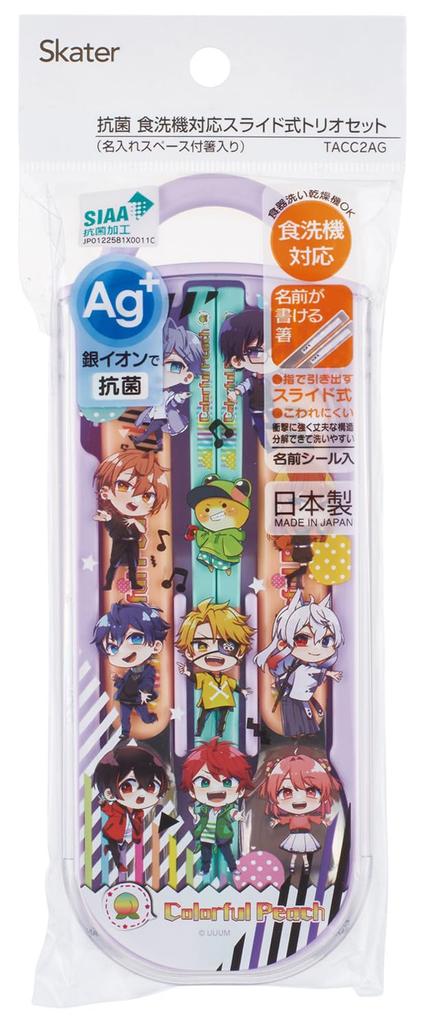 Skater Lunch Box Trio Set Kids Made In Colorful TACC2AG69450 Children's Chopsticks, Spoon, Fork, Cutlery, Antibacterial, Easy-to-Open Slide-Type,