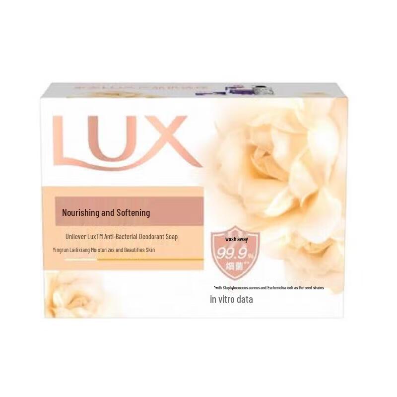 lux Nourishing & Purifying Bar Soap