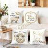 1/4Pcs Eid Al-Adha Lamb Pattern Cushions Pillowcase Polyester Cushion Cover Throw Pillow Pillowcover Home Car Sofa Decor
