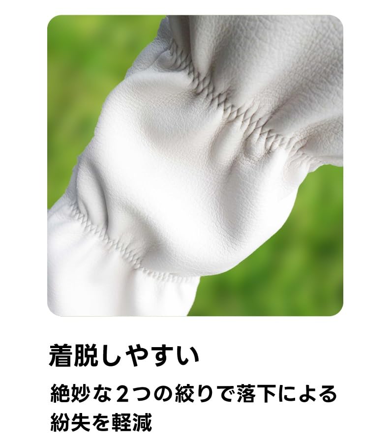 Чехол для гольфа Smile Agent Cat Series для утилитарного использования (белый)