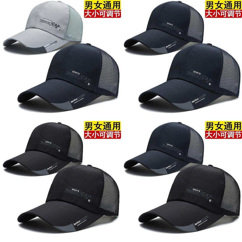 Fashionable Summer Cap For Men Lightweight Breathable Mesh Hat Two Pack Black And Navy Color Set