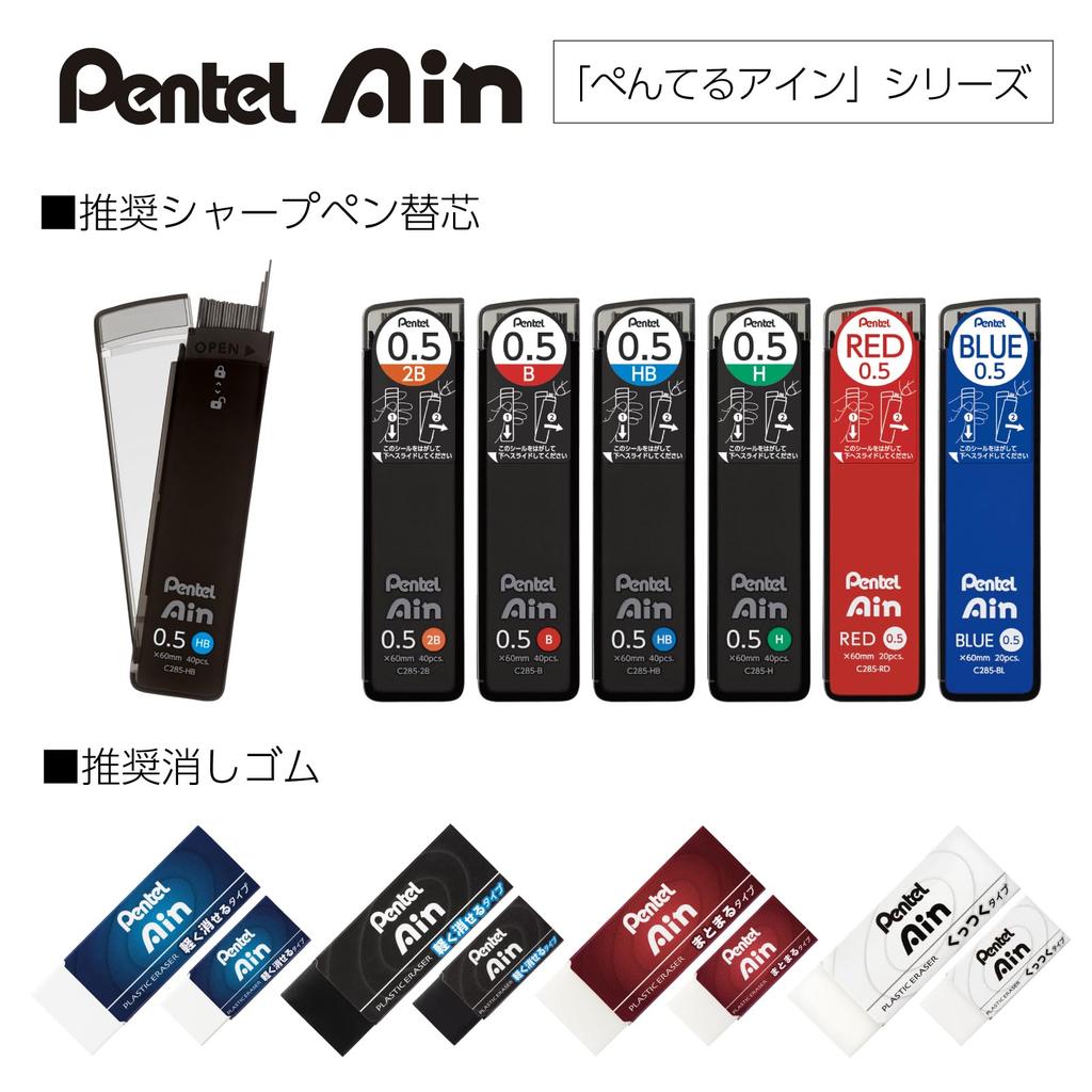PENTEL Orenz AT Mechanical Dark Includes Lead Refill and Bonus Eraser Pencil, Blue, 0.5mm, 0.5B (PP2005-CMPTP)