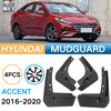 Подходит для Hyundai 16-20 ACCENT Accent, крыло, крыло автомобильной шины