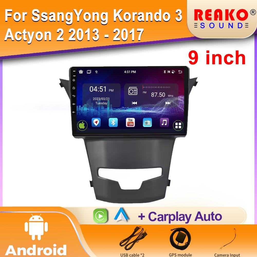Для SsangYong Korando 3 Actyon 2 2013 - 2017 Автомобильный Радиоприемник Головное Устройство Мультимедиа Видео Плеер Навигация GPS Android Auto 2din DVD