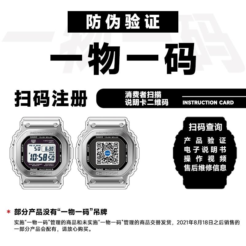 Casio Женские часы из полной серии металла Синие GM-S110LB-2APR GM-S110LB-2APR