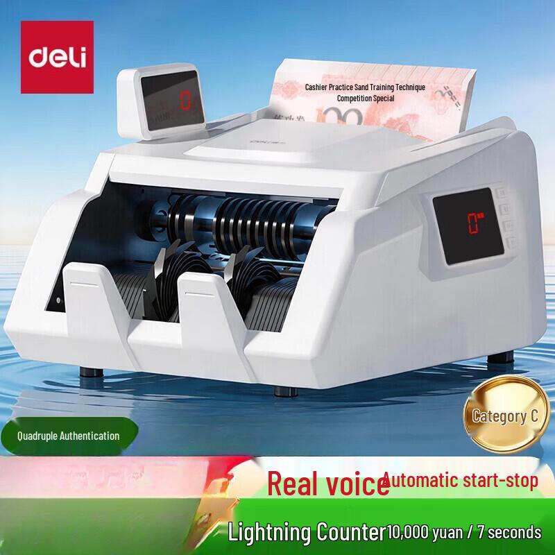 Deli Portable Dual-Screen Banknote Counter & Detector CN plug (adapter included)