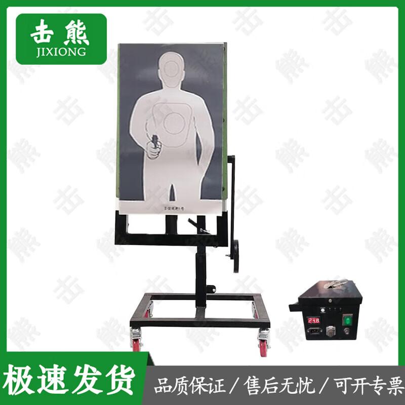 Jixiong Tactical Shooting Targets