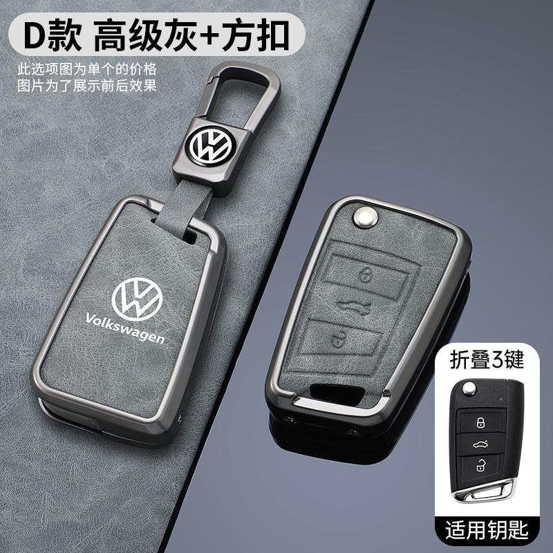 2026 Hot For VW VOLKSWAGEN Zinc Alloy Leather Car Remote Key Case Cover Protector Holder Shell Fob For VW Volkswagen Golf 7 MK7