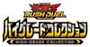 Konami Digital Entertainment Rush Duel High Grade Collection Yu-Gi-Oh!