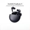 Huawei Беспроводные наушники FreeBuds 7i с шумоподавлением