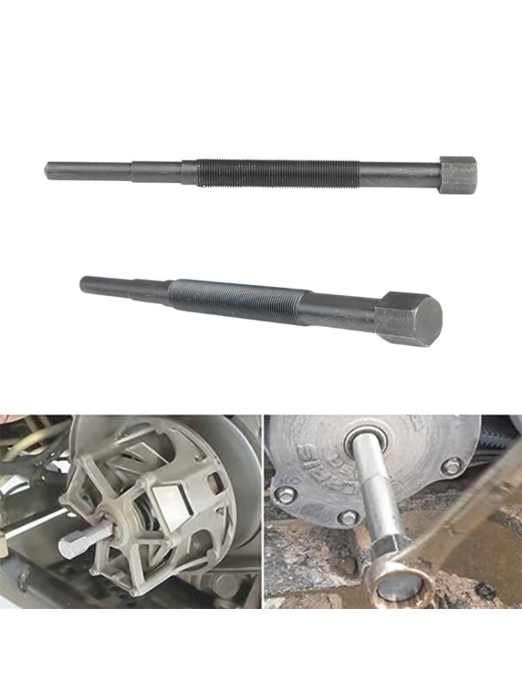 PU52422 Съемник сцепления первичного привода коробки передач, металлические аксессуары, пригодные для 1000 SOHC, 61 л.с., прочный инструмент для ремонта автомобилей