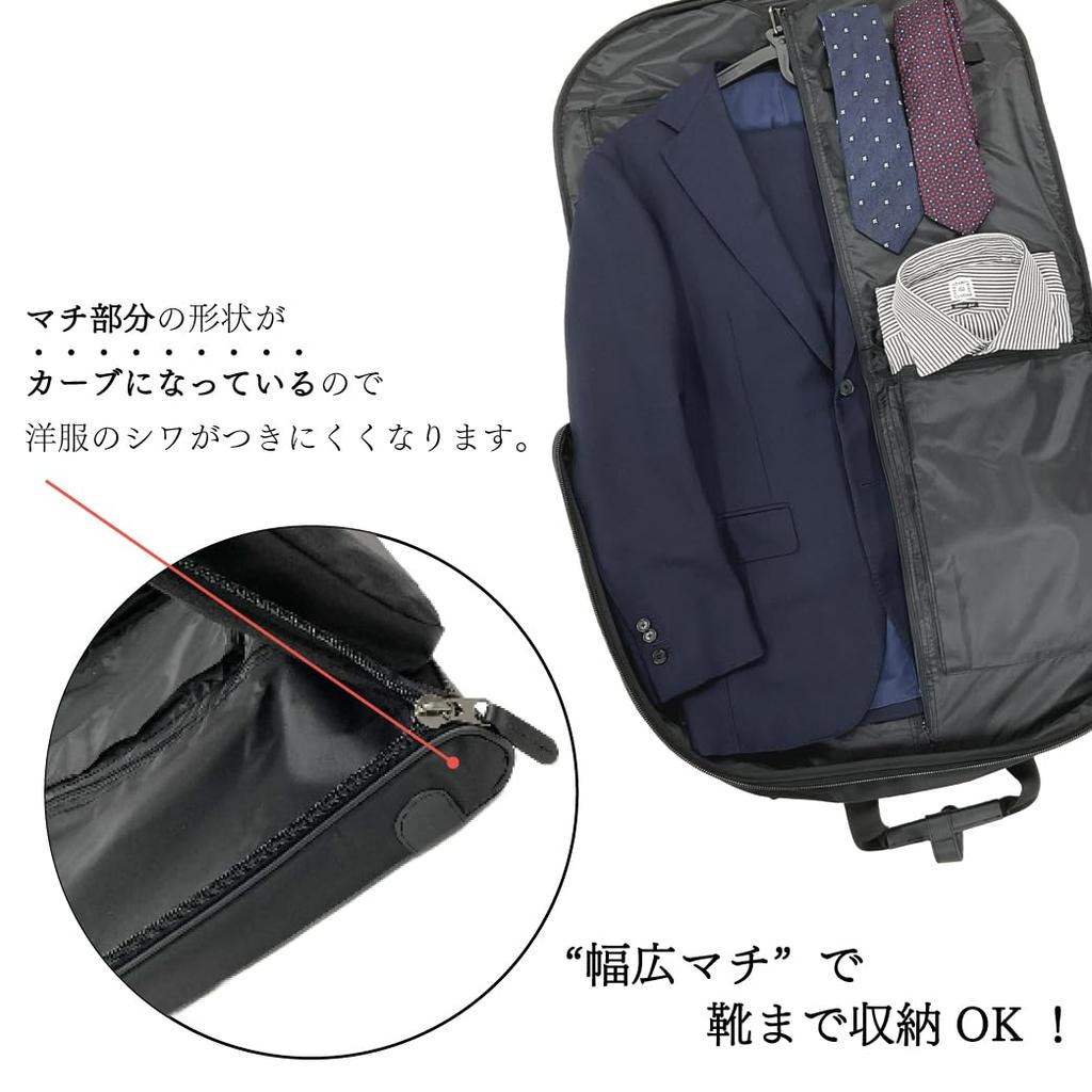SAND GLASS Garment Bag Case Garment Case Suit Bag Business Bag 2way Multifunctional Large 3G05 [Garment Men's Carry-on Capacity] (Black)