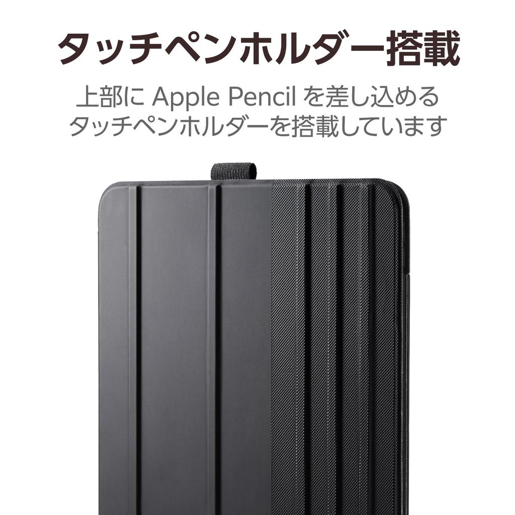 Elecom Чехол для iPad Pro 11 дюймов, модель 2024 года, регулируемый угол наклона, отделение для ручек с клапаном (М4) 7-уровневый TB-A24PMWVDBK