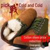 Men's Extra Thick High-Top Wool Snow Boots - Cold-Proof, Protective, Old-Fashioned Design