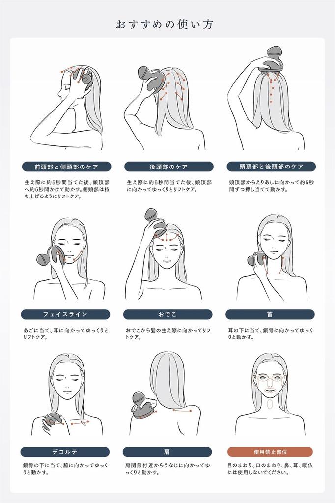 В My MYTREX EMS HEAD SPA PRO Head Spa электрическая щетка для кожи головы эстетический уход за кожей головы очищение кожи головы электрическая игла косметический прибор водонепроницаемый