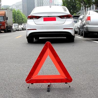 Автомобильный аварийный предупреждающий треугольник красный светоотражающий дорожный знак безопасности автомобильный штатив портативный складной стоп-сигнал отражатель