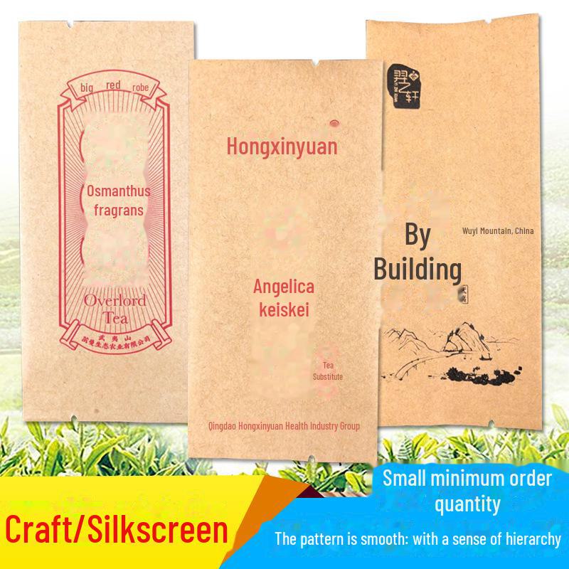 Индивидуально напечатанная упаковочная сумка для закусок, корма для животных, кофе и чая с дизайном горячего тиснения