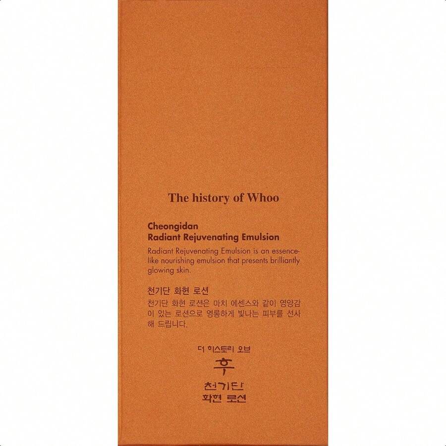 The History of Whoo Cheongidan Radiant Rejuvenating Emulsion 110 мл | Питательный лосьон для длительного увлажнения, оптимального уровня влаги и здоровья кожи