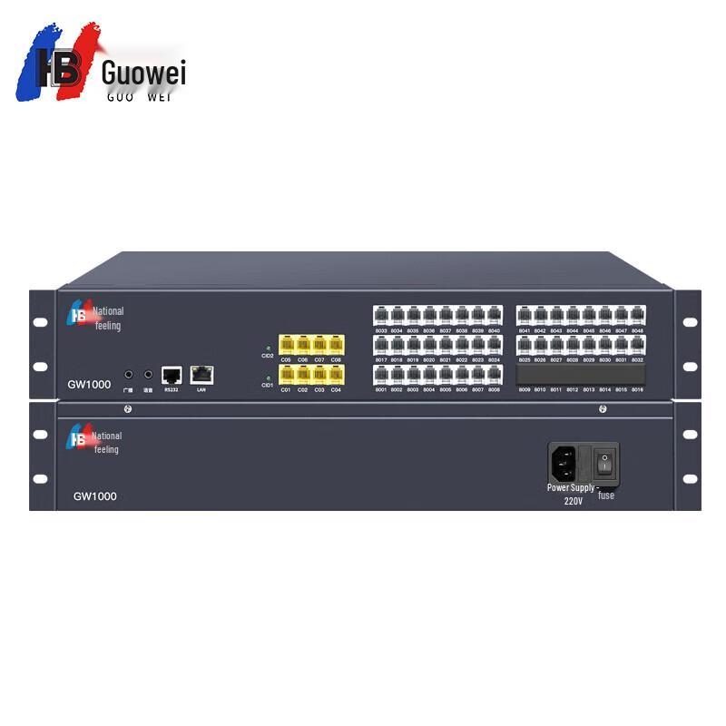 Guowei GW1000 Rack-Mount PBX System (CN version)
