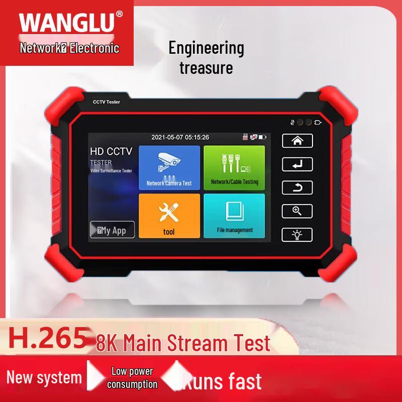 WANGLU Professional Network & Video Surveillance Tester CN plug (adapter included)