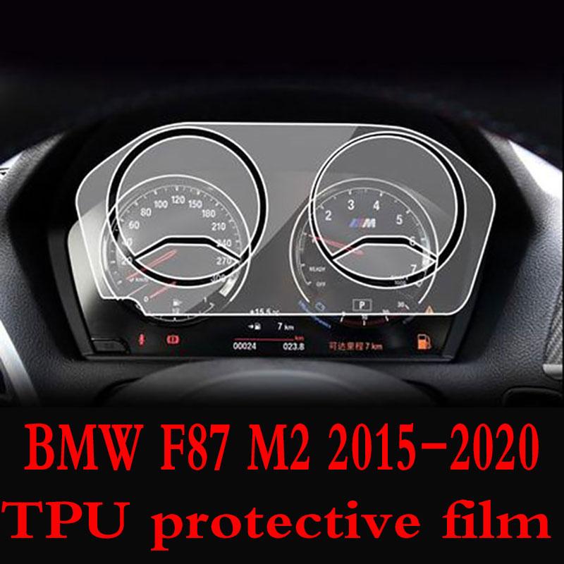 For BMW F87 M2 2015- Car GPS navigation film LCD screen Tempered glass protective film Anti-scratch Film Interior stickers