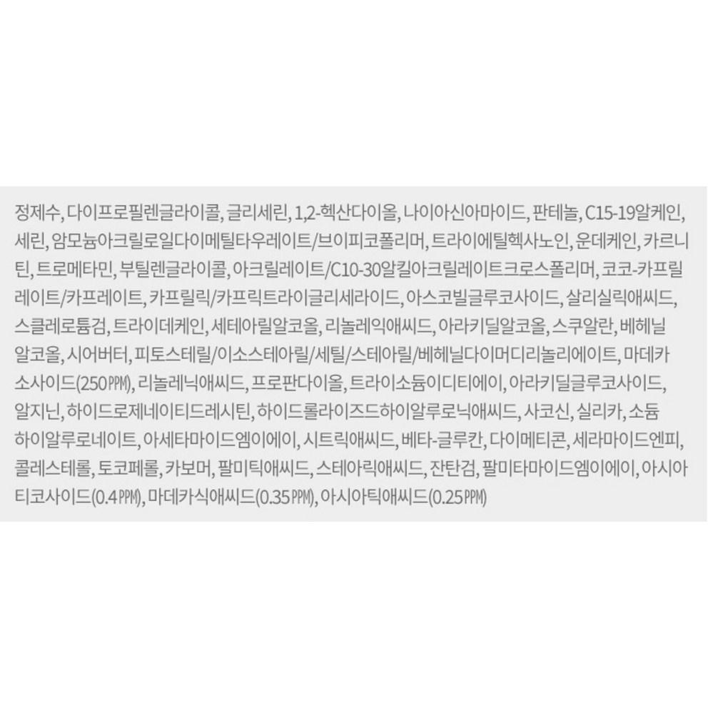 [Physiogel] Успокаивающая сыворотка с центеллой для проблемной кожи Red Soothing Cica Balance Pore Control, 50 мл