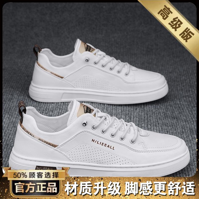 Summer breathable casual shoes sports flat shoes white leather shoes