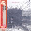 CD TAKASHI KAKO Legend Of The SeaMyself Limited L UVWA4094 SOLID 2025 Japan Obi Jazz