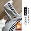 White Striped Sweatpants Women's New Autumn Straight Casual Sweatpants Small Loose Wide-leg Pants