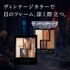 Kate Vintage Mode Глаза BR-1 Mode Оранжево-Коричневые Тени для век 3,3 г (x1)