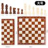 Деревянные магнитные шахматы 2-в-1 складные шахматы взрослые детские соревновательные игры развивающие игрушки