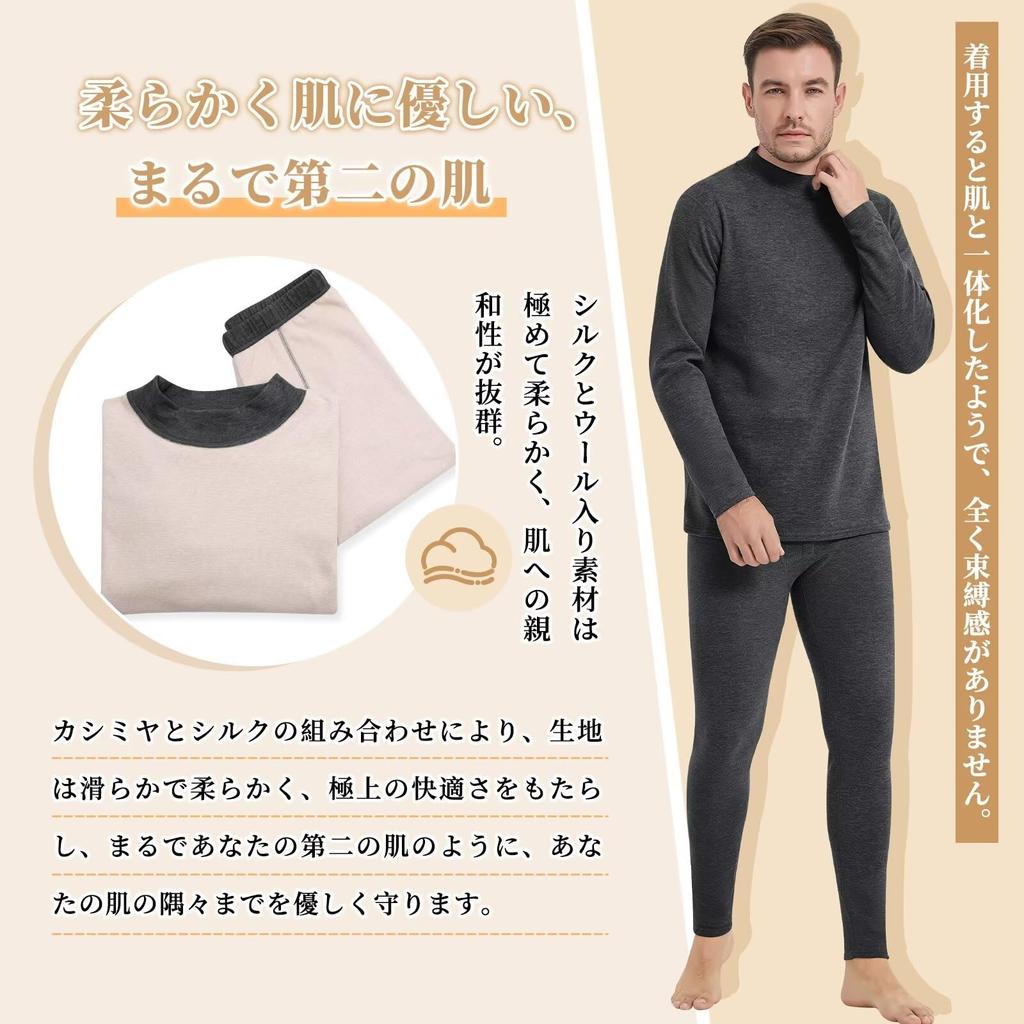 Верх и низ для холодной погоды с начесом, высокий теплый верх и нижняя рубашка, открытая длинная термобелье и для зимы, размер [Sillictor] Мужская нижняя одежда, комплект,