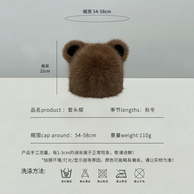 Imitation fur cute bear hat women's autumn and winter warm ear protection headgear plush big head circumference knitted hat